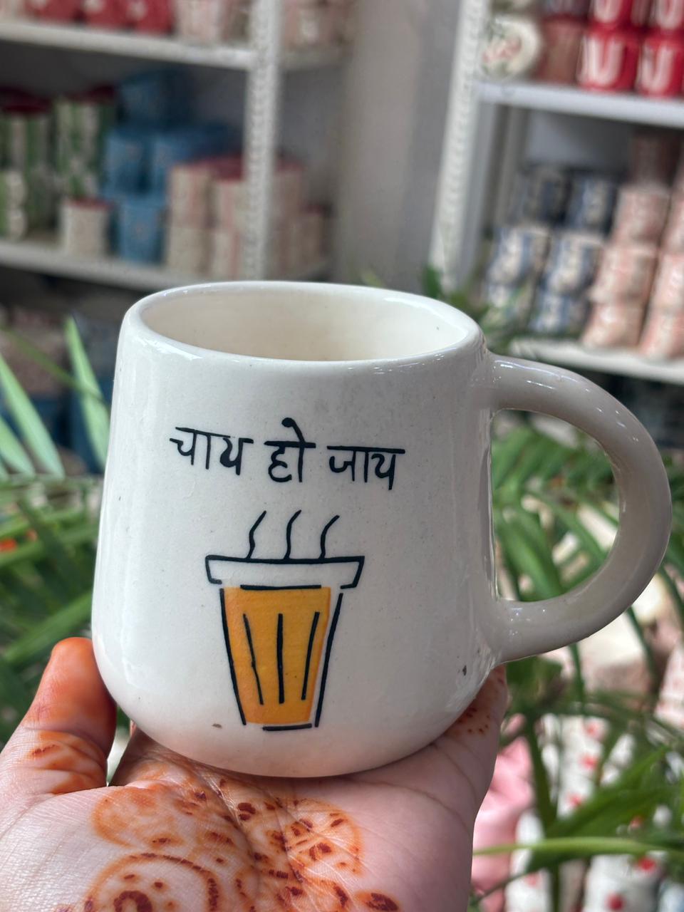 Chai Ho Jaaye Mug